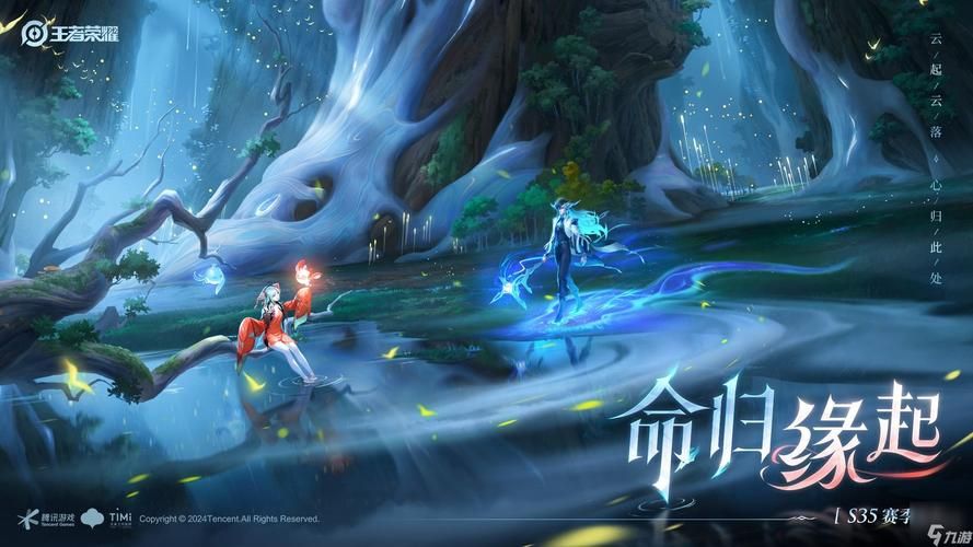 王者荣耀S28赛季更新时间确定！6月23日正式开启！