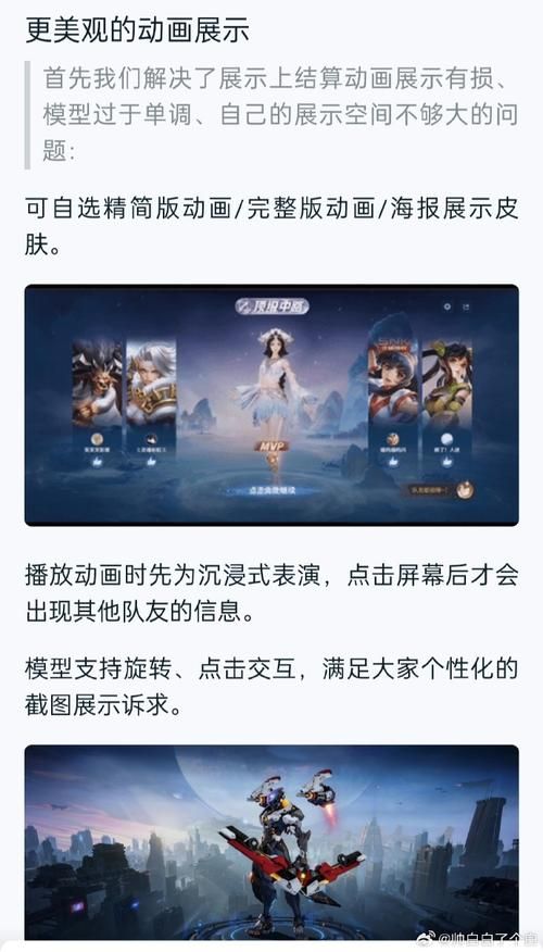 王者荣耀S28赛季更新时间确定！6月23日正式开启！