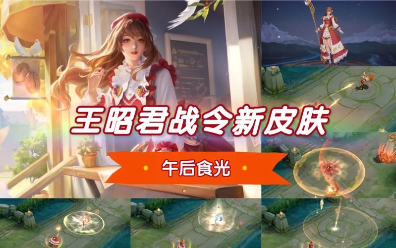 王者荣耀S28赛季更新时间确定，新英雄和战令皮肤抢先看！
