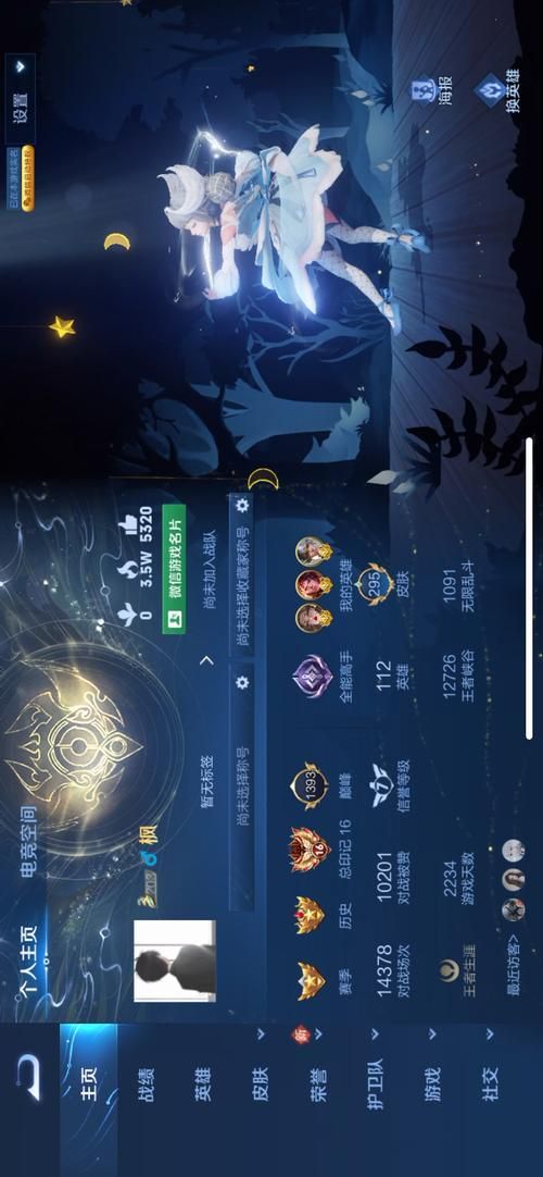 王者荣耀S30赛季几点开？最新上线时间公布！