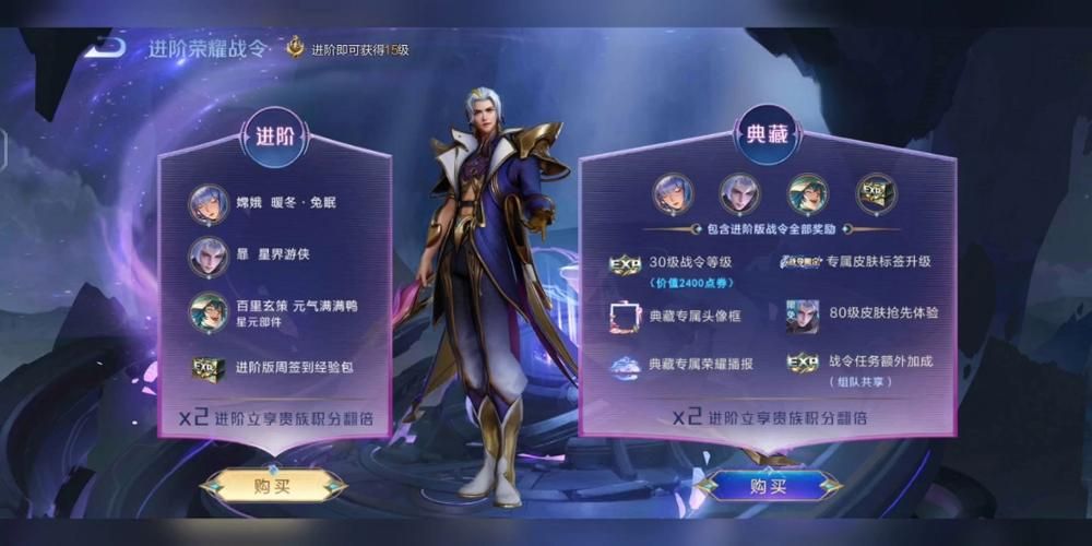 王者荣耀S30赛季开始时间：1月3日，精彩内容不容错过！