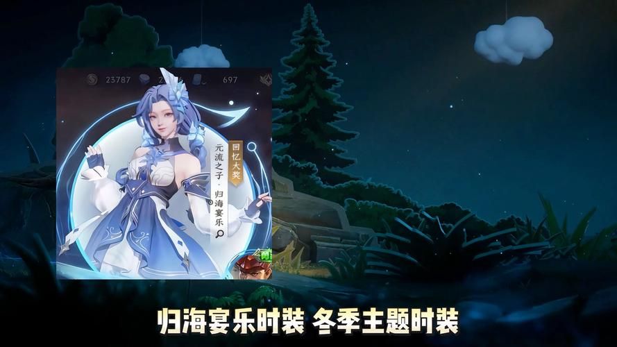 王者荣耀S38赛季结束时间确定了吗？赶紧来看看吧