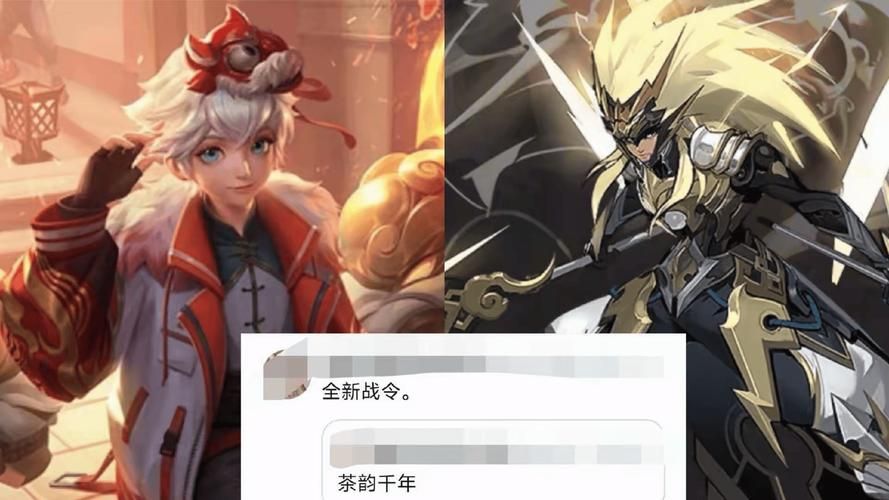 王者荣耀S38赛季结束时间确定了吗？赶紧来看看吧