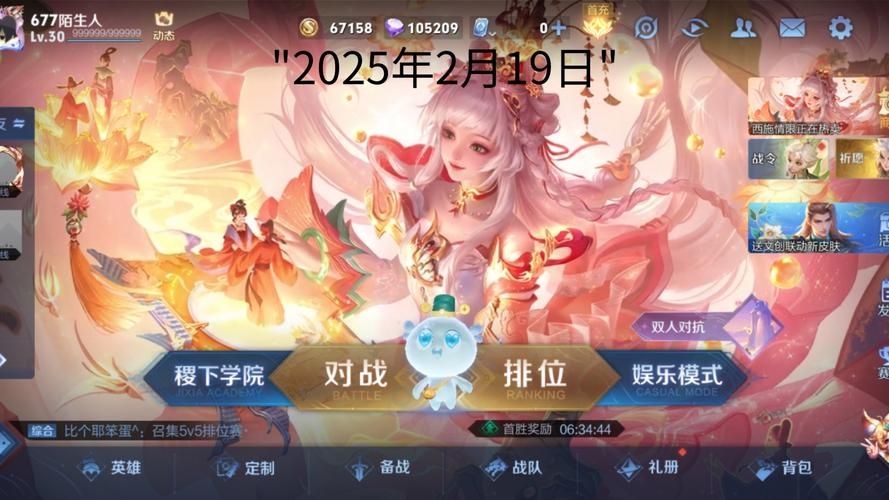 王者荣耀S38赛季结束时间确定了吗？赶紧来看看吧