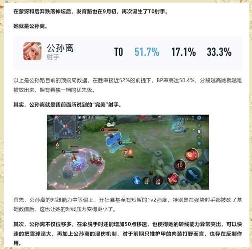 王者荣耀S39赛季掉段情况：避免掉段的技巧