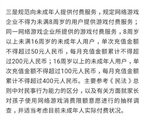 王者荣耀V4充值攻略：详细解读V4所需人民币金额