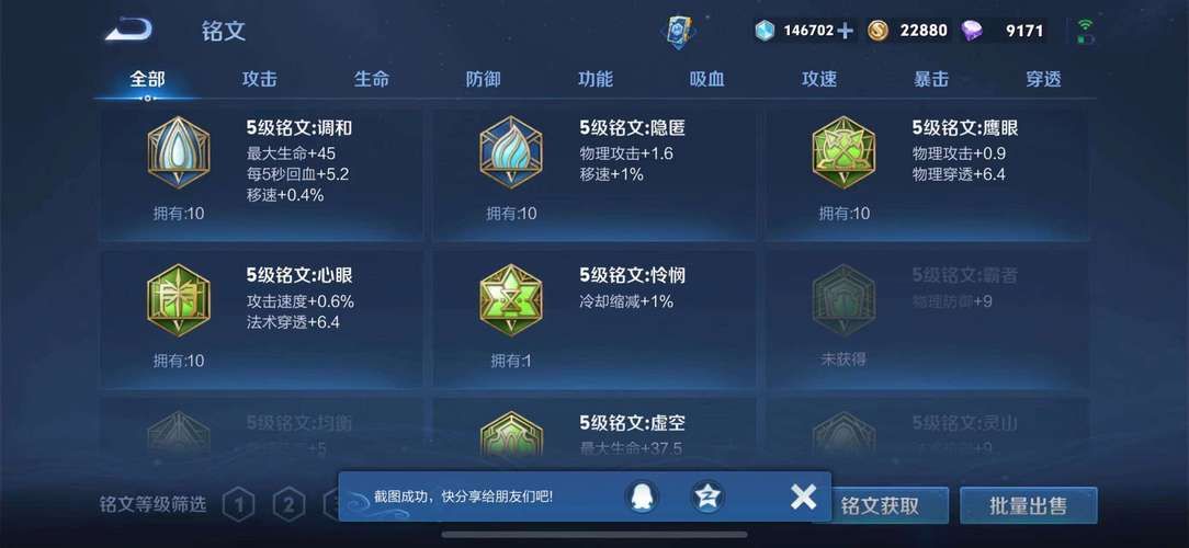 王者荣耀V6多少钱？充1000元能到V6吗？