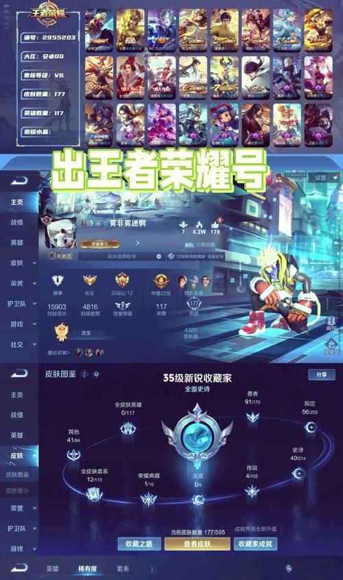 王者荣耀V6多少钱？充1000元能到V6吗？