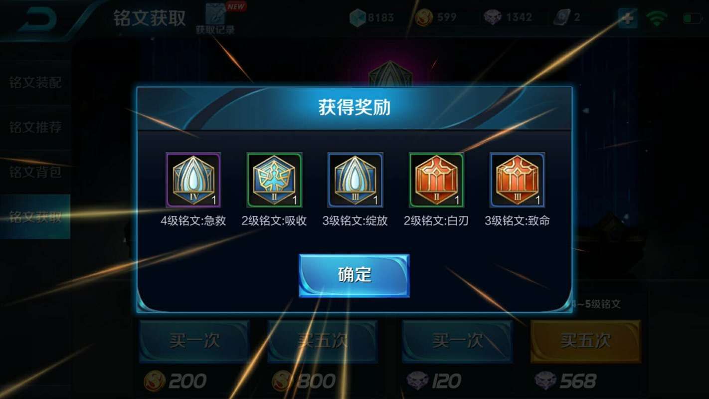 王者荣耀V6有什么奖励？看完你就知道！