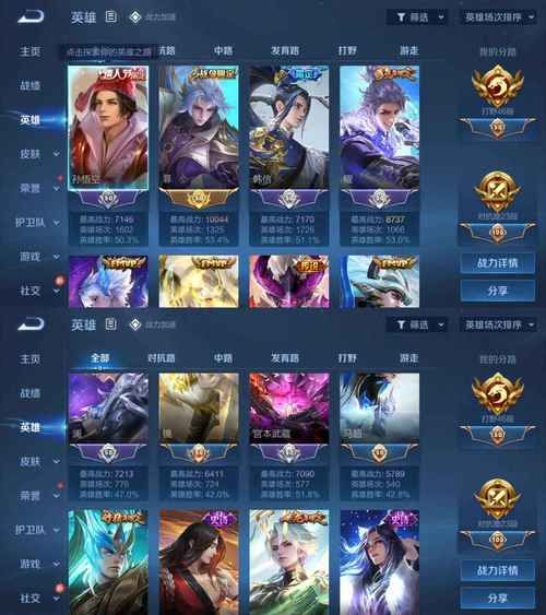 王者荣耀V6要充多少钱？1000元就能轻松拥有V6！