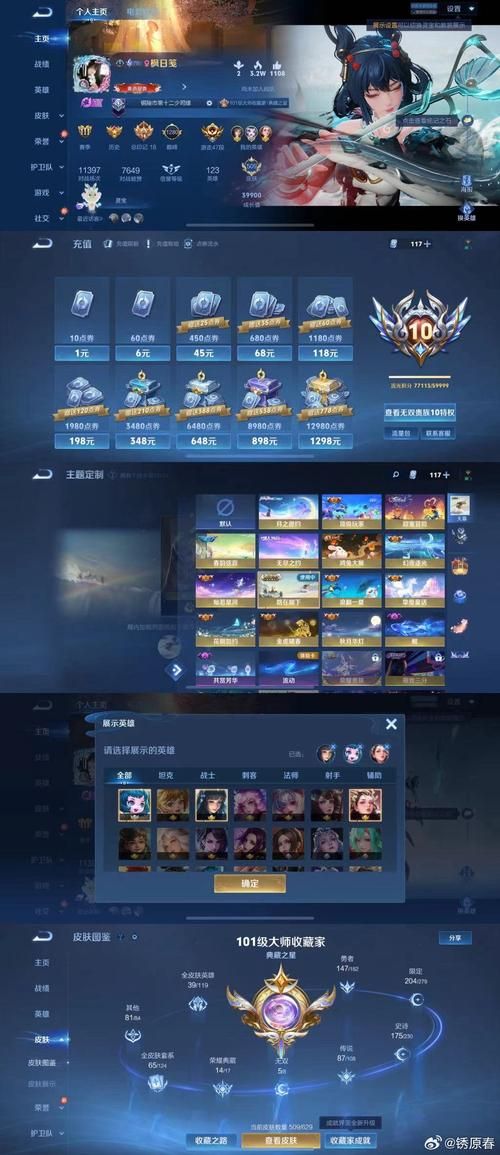 王者荣耀V6要充多少钱？1000元就能轻松拥有V6！