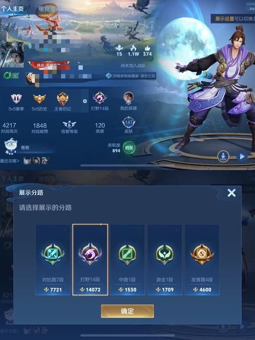 王者荣耀V6要充多少钱？1000元就能轻松拥有V6！