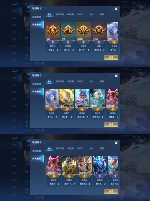 王者荣耀V6要充多少钱？1000元就能轻松拥有V6！