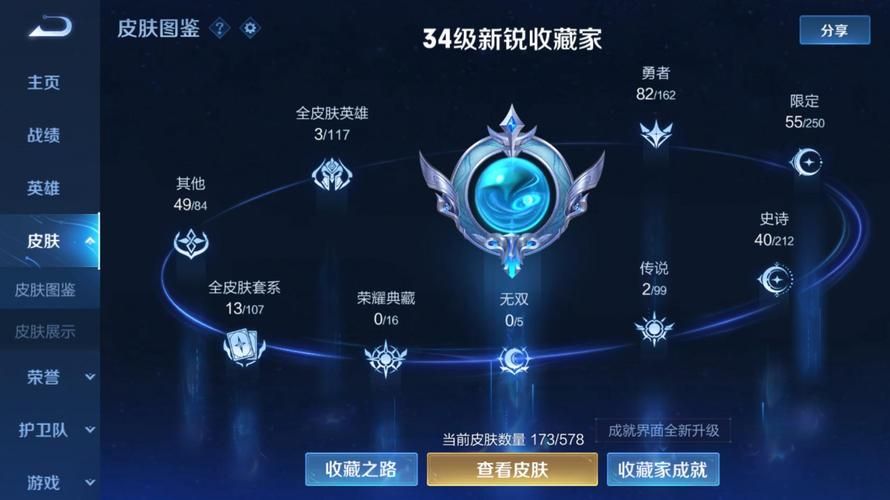 王者荣耀V6要充多少钱？1000元就能轻松拥有V6！