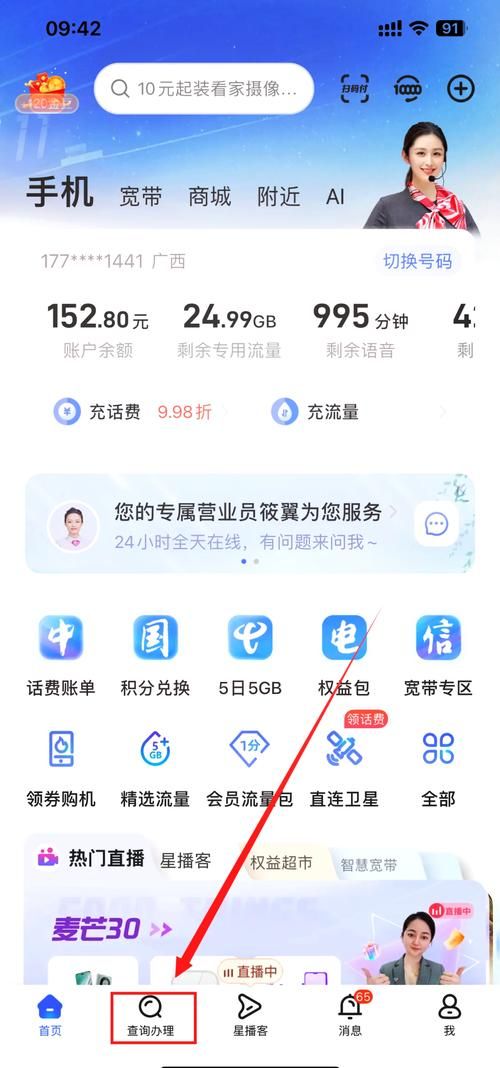 王者荣耀V7充值要花多少钱？平民玩家的真实体验