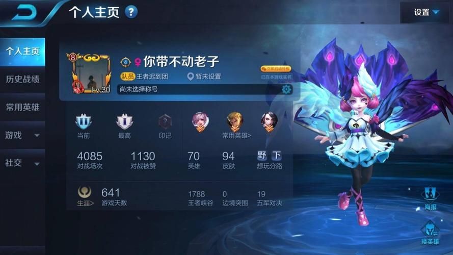 王者荣耀V7充值要花多少钱？平民玩家的真实体验