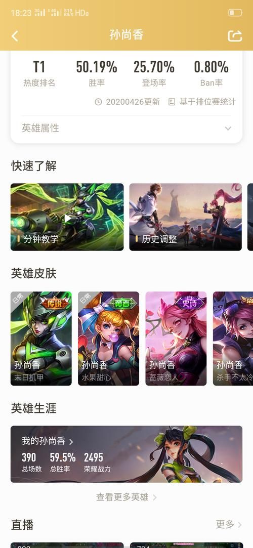 王者荣耀V7多少钱？充2000元就能到V7！
