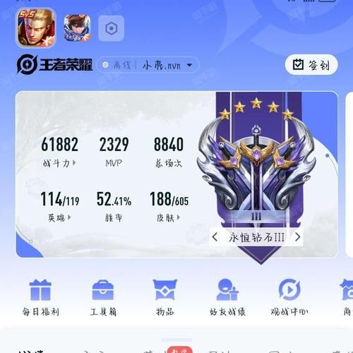 王者荣耀V7多少钱？充2000元就能到V7！