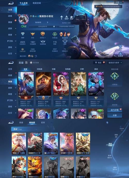 王者荣耀V7多少钱？充2000元就能到V7！