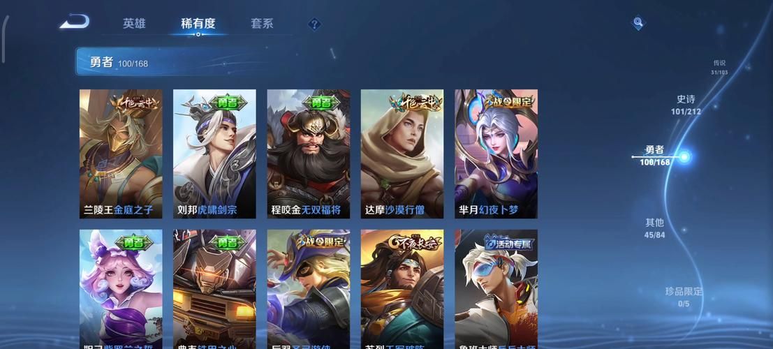 王者荣耀V9充值攻略：要花多少钱？