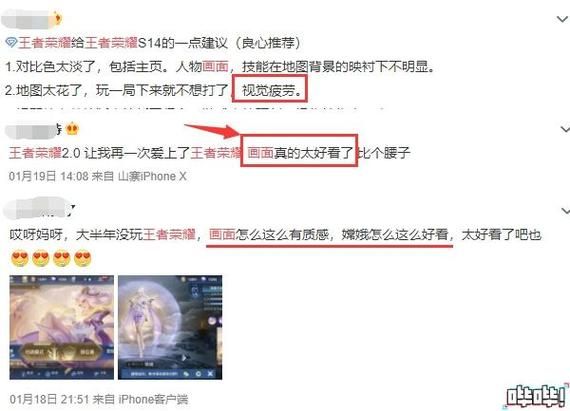 王者荣耀一局游戏耗时多久？影响游戏时间的因素有哪些？