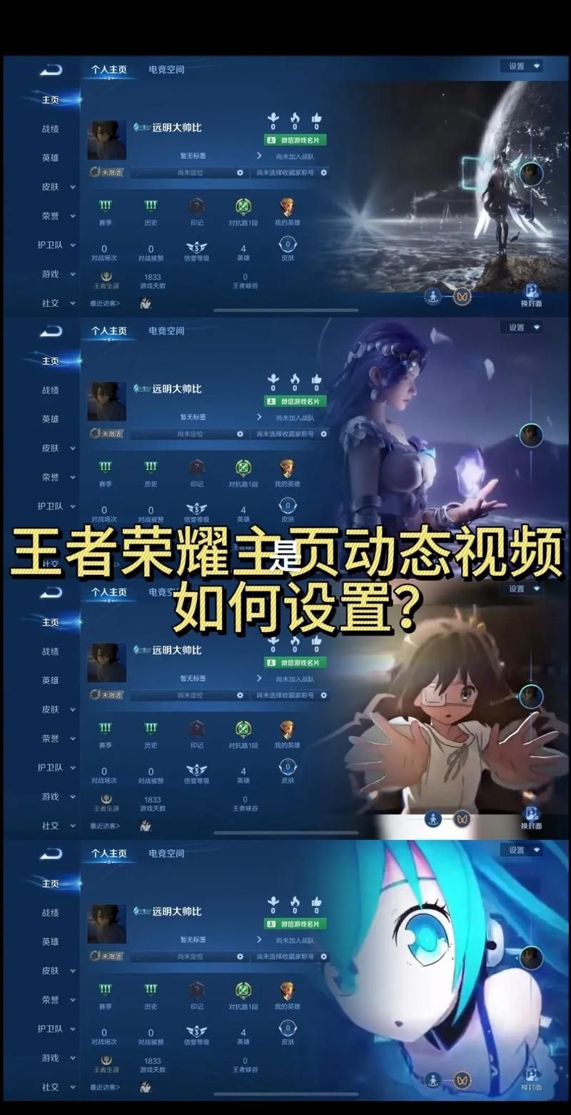 王者荣耀一键开播功能在哪里？教你快速找到并使用