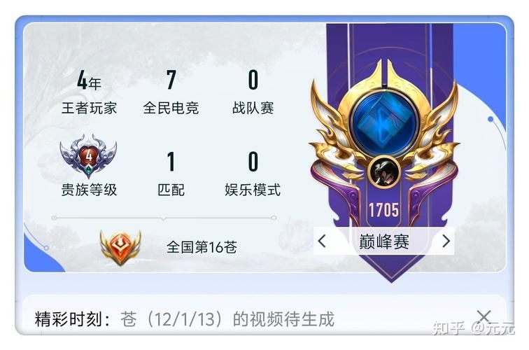 王者荣耀上单强势英雄排名：S38赛季谁最厉害？