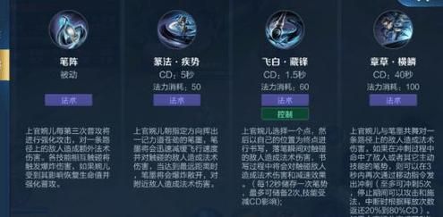 王者荣耀上官婉儿连招技巧，新手必看！