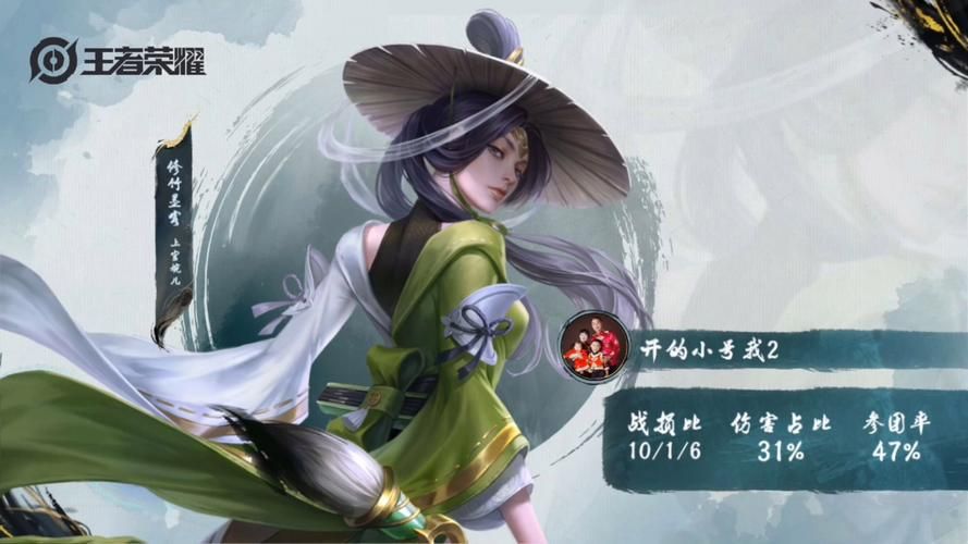 王者荣耀上官婉儿飞天口诀大全，轻松学会秀翻全场