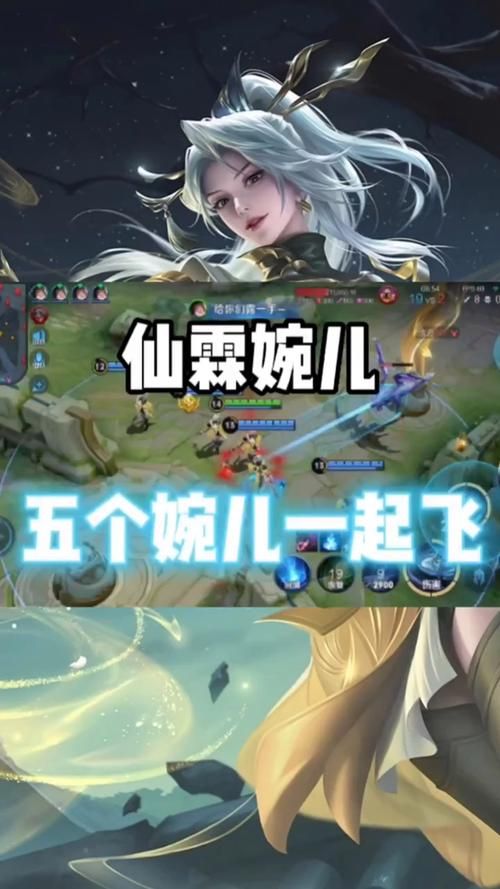 王者荣耀上官婉儿飞天连招口诀详解