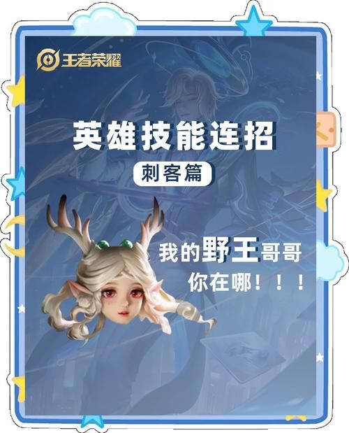 王者荣耀上王者难不难？新手玩家快速上王者秘籍分享！