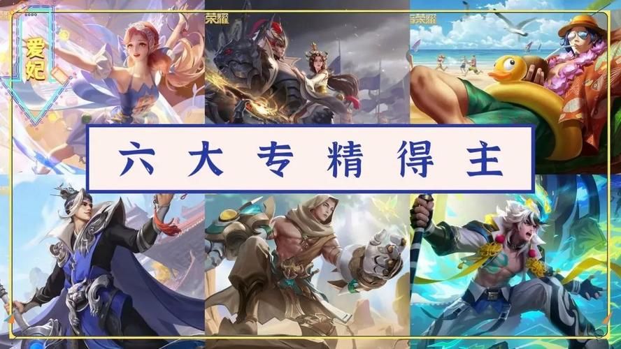王者荣耀上线至今多少年？这款国民手游的历程
