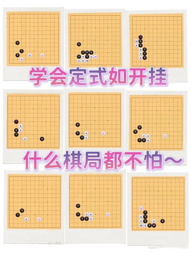 王者荣耀下棋入门指南：从零开始轻松掌握技巧