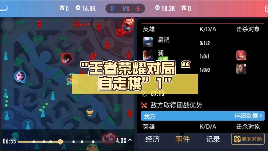 王者荣耀下棋入门指南：从零开始轻松掌握技巧