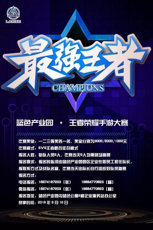 王者荣耀世界什么时候出?官方公布上线时间,就等你来玩! 王者荣耀世界什么时候出?官方公布上线时间,就等你来玩!