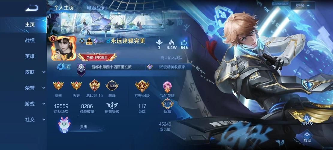 王者荣耀世界什么时候出?官方公布上线时间,就等你来玩! 王者荣耀世界什么时候出?官方公布上线时间,就等你来玩!