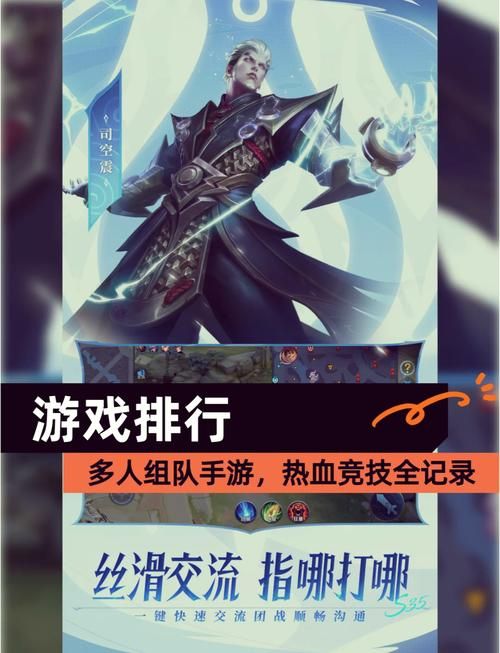 王者荣耀世界游戏：多人在线，自由探索，精彩无限！