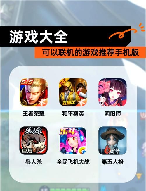 王者荣耀世界游戏：多人在线，自由探索，精彩无限！