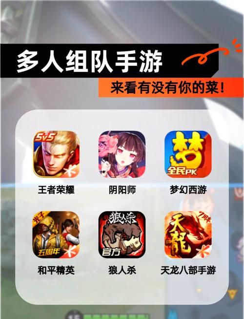 王者荣耀世界游戏：多人在线，自由探索，精彩无限！