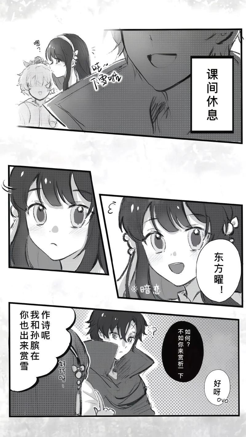 王者荣耀东方曜台词汇总，完整版语音台词都在这里