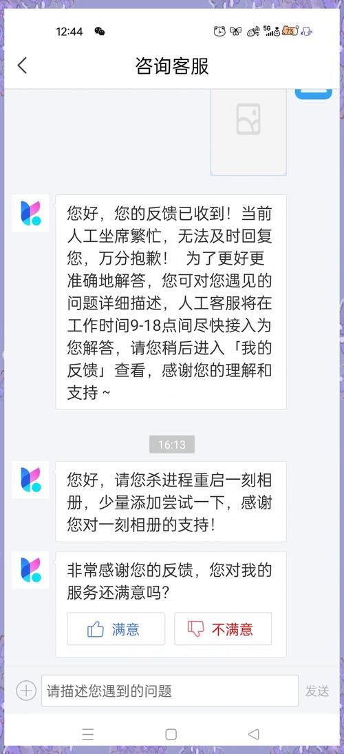 王者荣耀个人相册不会上传？教你轻松搞定上传问题