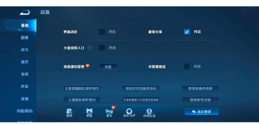 王者荣耀个人相册不会上传？教你轻松搞定上传问题