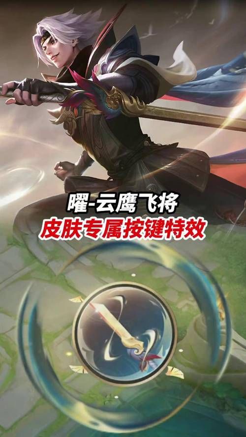 王者荣耀个性按键最新资讯：哪些皮肤有专属个性按键？
