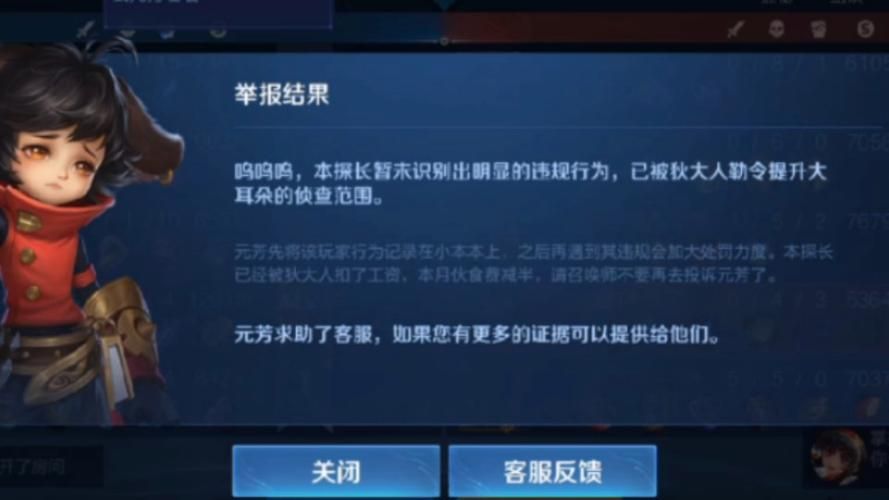 王者荣耀为什么不能加好友？好友申请失败原因详解