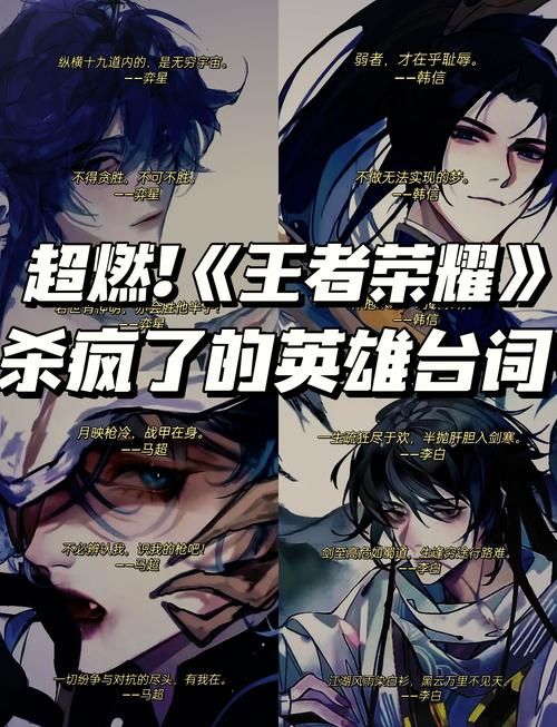 王者荣耀主题曲王者战歌，带你重温热血时刻