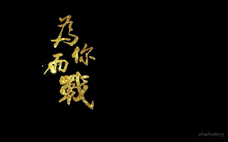 王者荣耀主题曲王者战歌，带你重温热血时刻