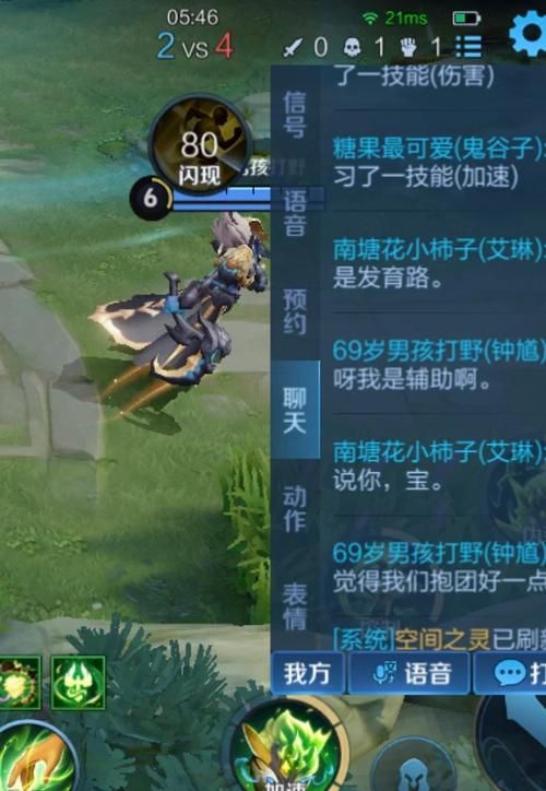 王者荣耀举报入口在哪？教你快速举报不良玩家