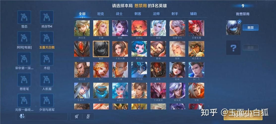 王者荣耀五排无解阵容大揭秘：简单操作，轻松Carry全场