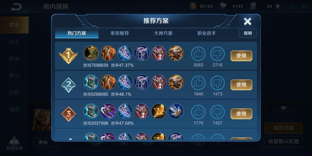 王者荣耀亚瑟攻略：新手也能轻松上手的亚瑟玩法技巧