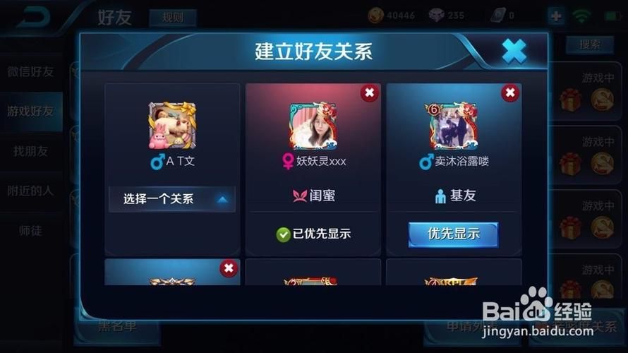 王者荣耀亲密关系可以单方面解除吗？快速解除方法详解